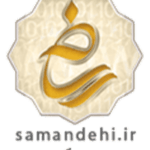 ساماندهی