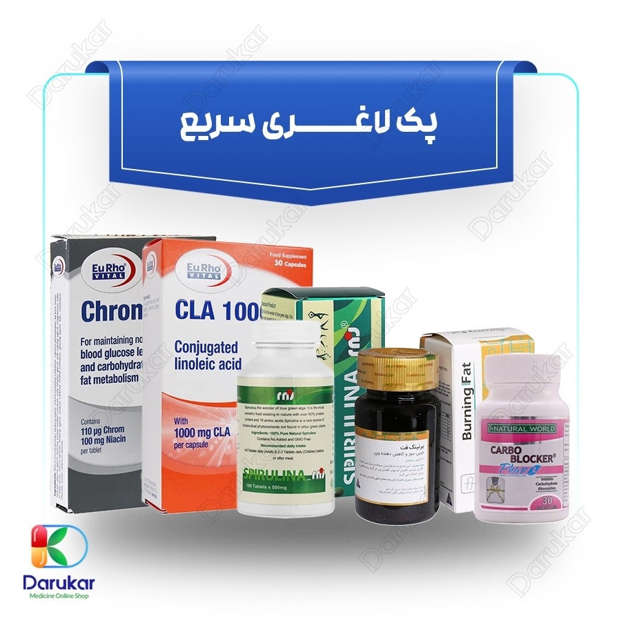 پک لاغری سریع