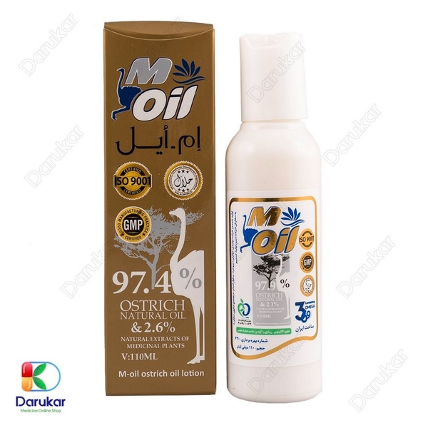 لوسیون بدن ام ایل، حاوی روغن شترمرغ