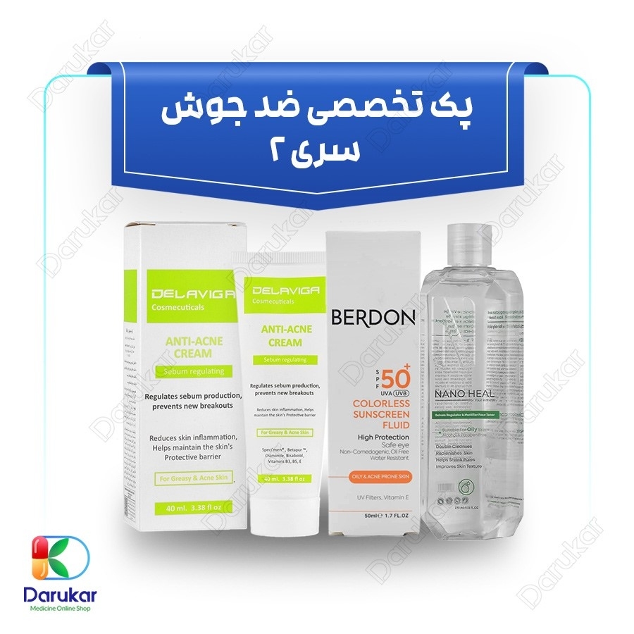 پک تخصصی ضد جوش سری 2
