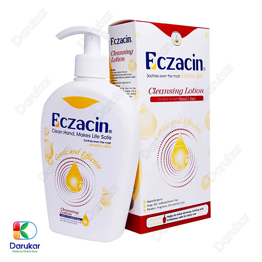 لوسیون شوینده دست و صورت اگزاسین 