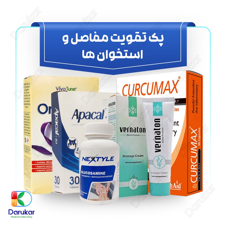 پک تقویت مفاصل و استخوان‌ها