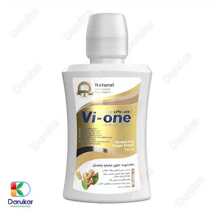 دهانشویه گیاهی زنجبیل وی وان 