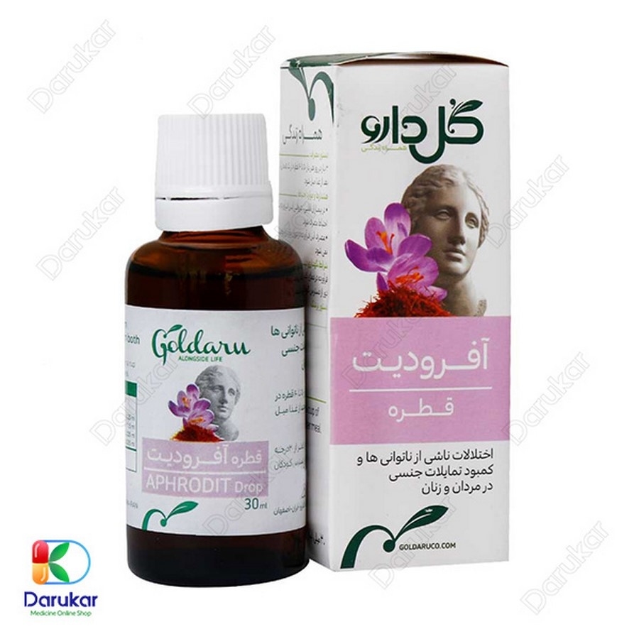 قطره گیاهی آفرودیت گل دارو