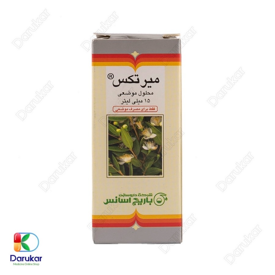 محلول موضعی میرتکس باریج اسانس