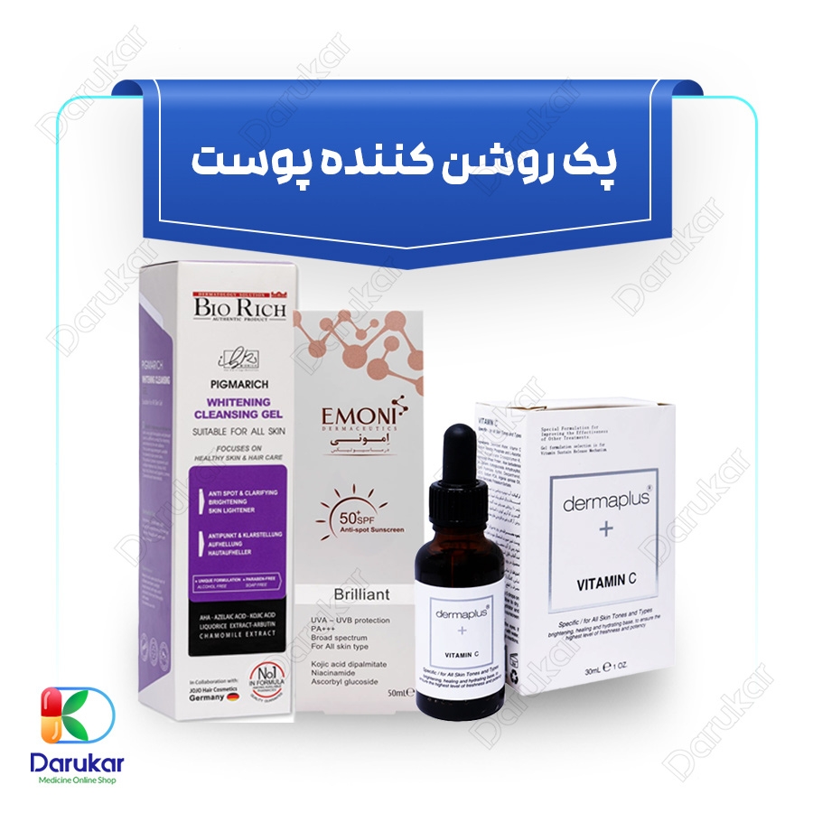 پک روشن کننده پوست