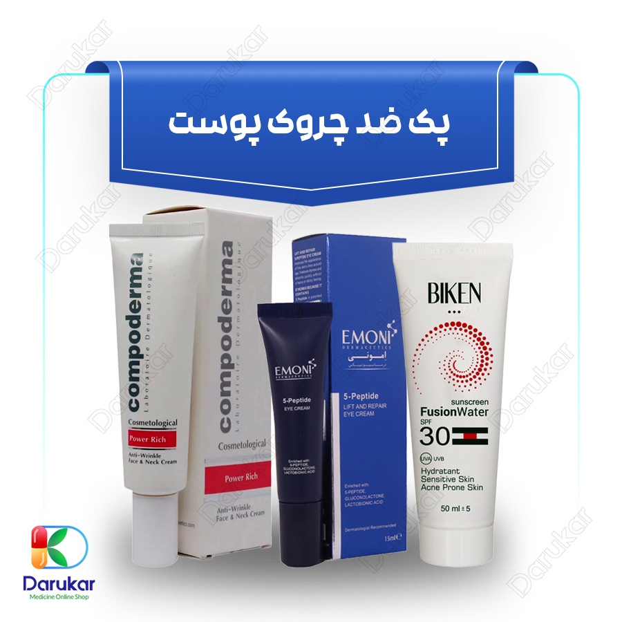 پک ضد چروک پوست