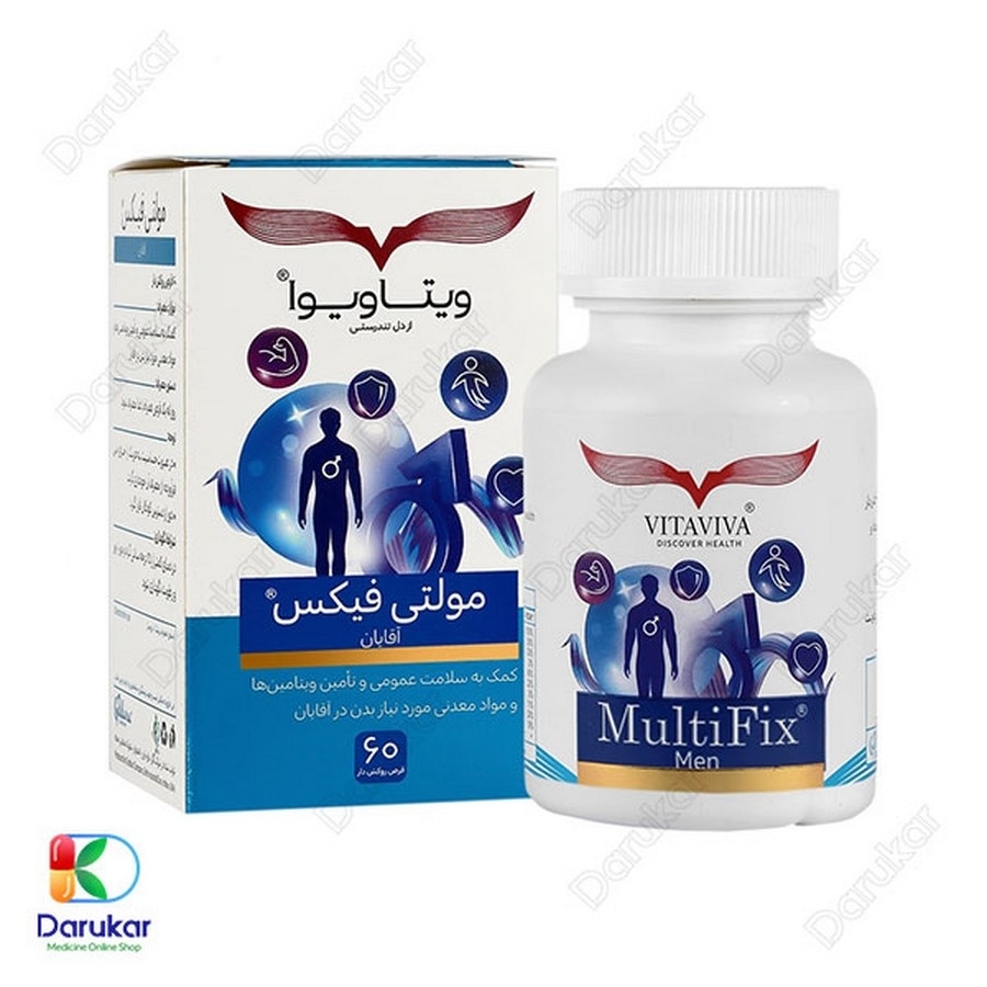 قرص روکشدار مولتی فیکس آقایان ویتاویوا