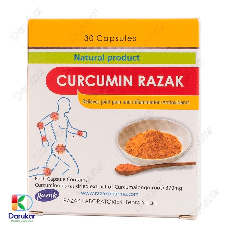 کپسول گیاهی کورکومین رازک