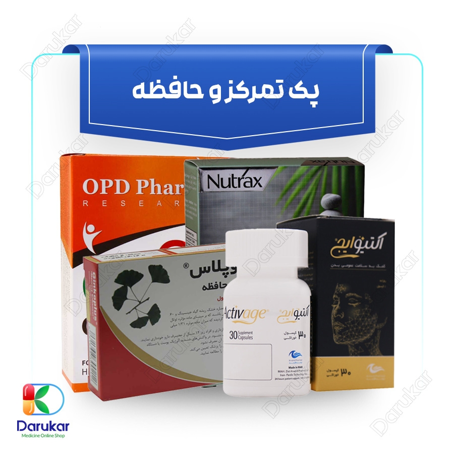 پک تمرکز و حافظه