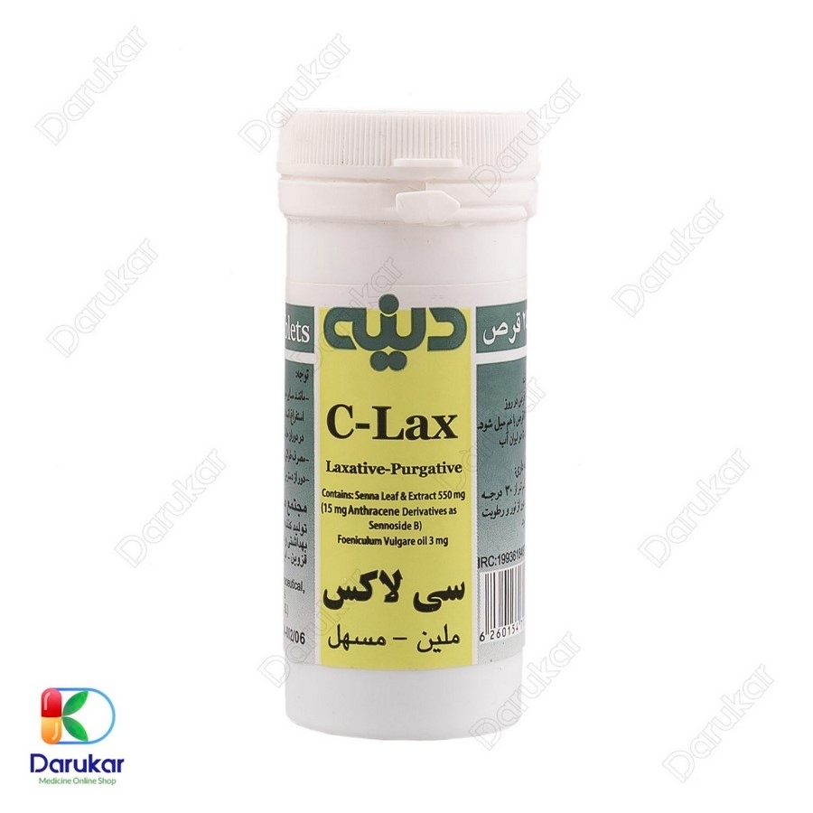 قرص سی لاکس دینه