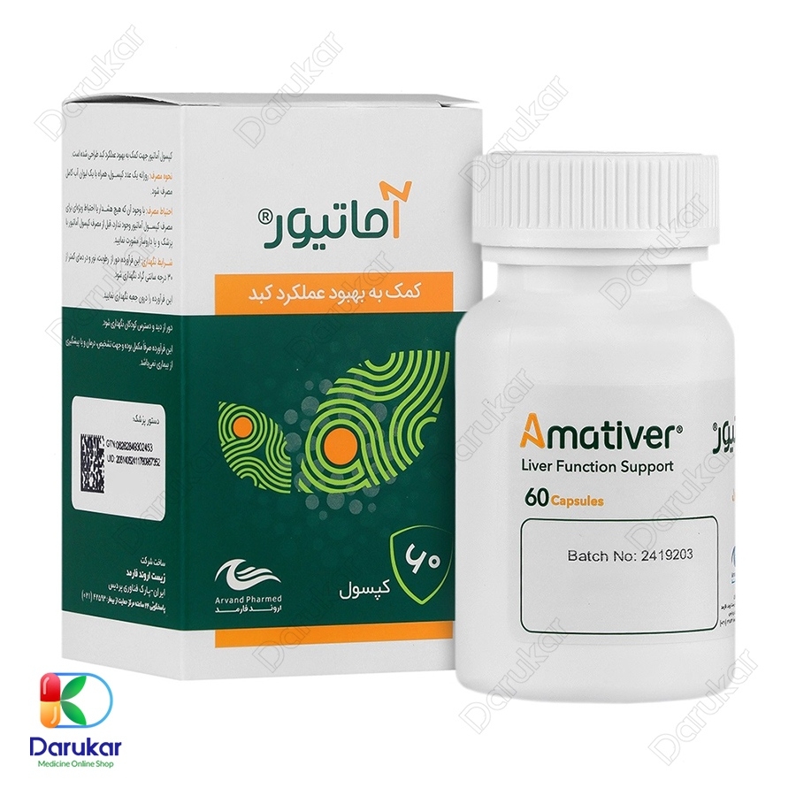 کپسول آماتیور اروند فارمد