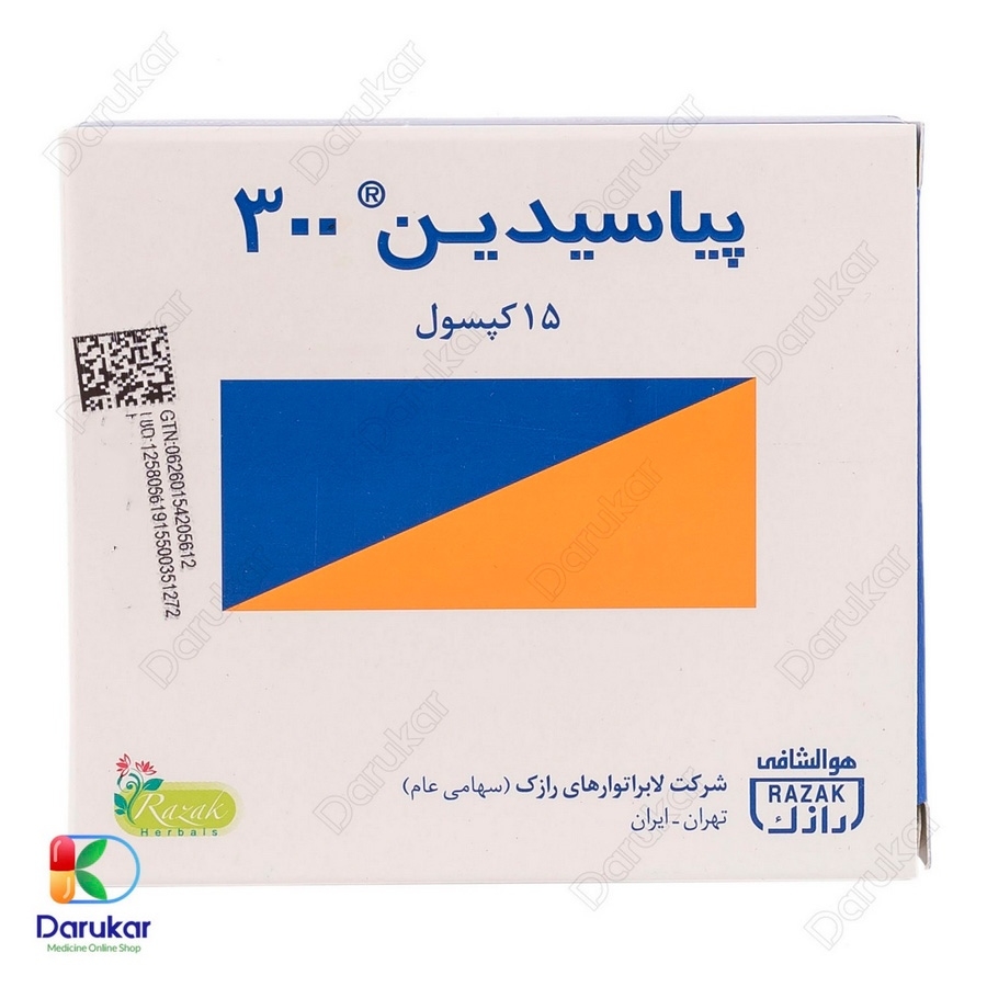 کپسول پیاسیدین 300 رازک