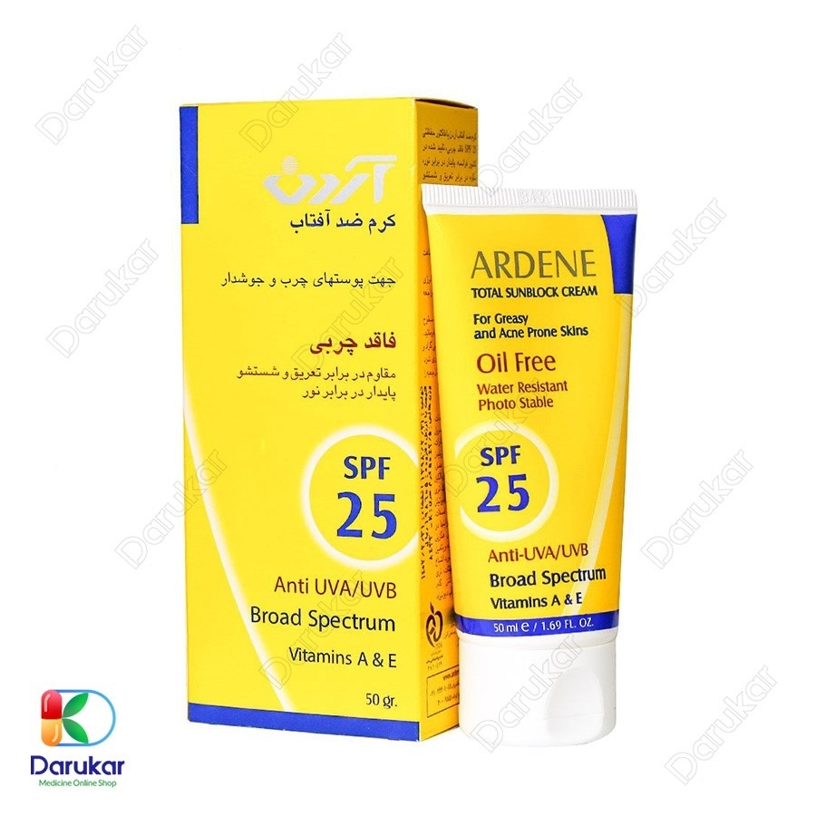 کرم ضد آفتاب آردن