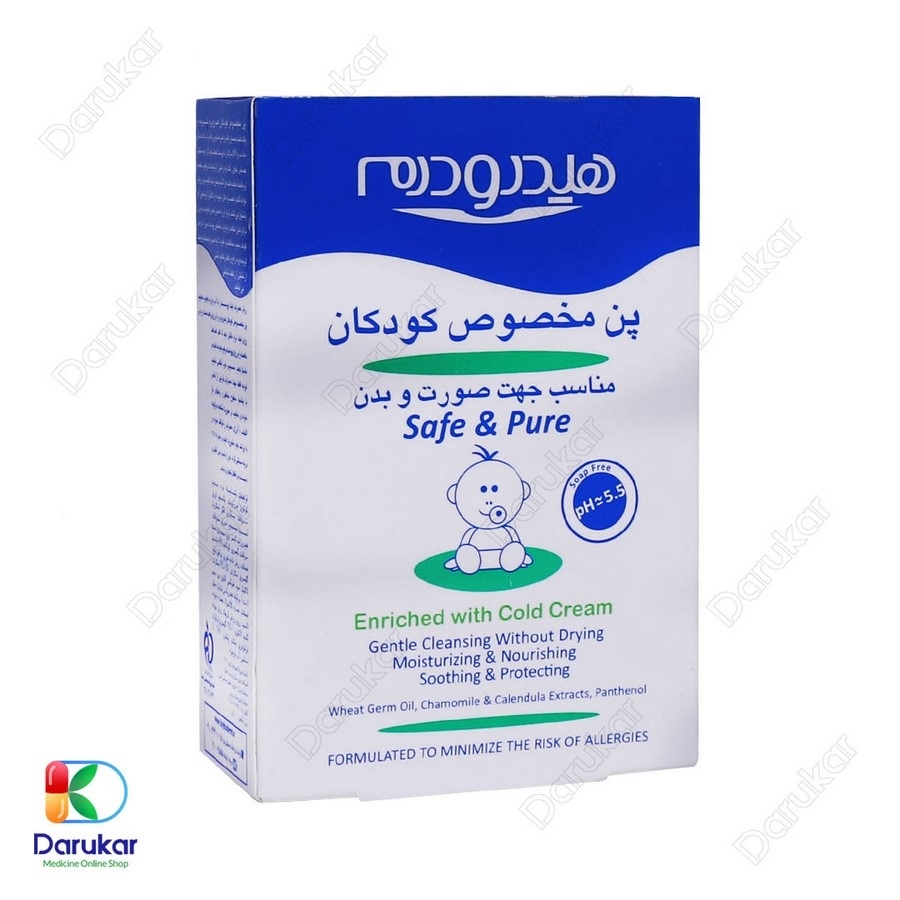 پن مخصوص کودکان هیدرودرم 