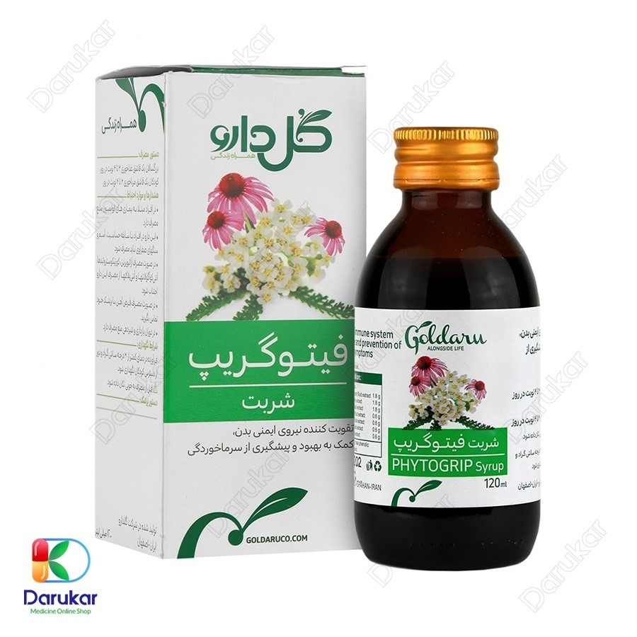 شربت فیتوگریپ گل دارو