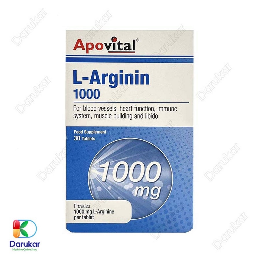 قرص ال آرژنین 1000 میلی گرم آپوویتال