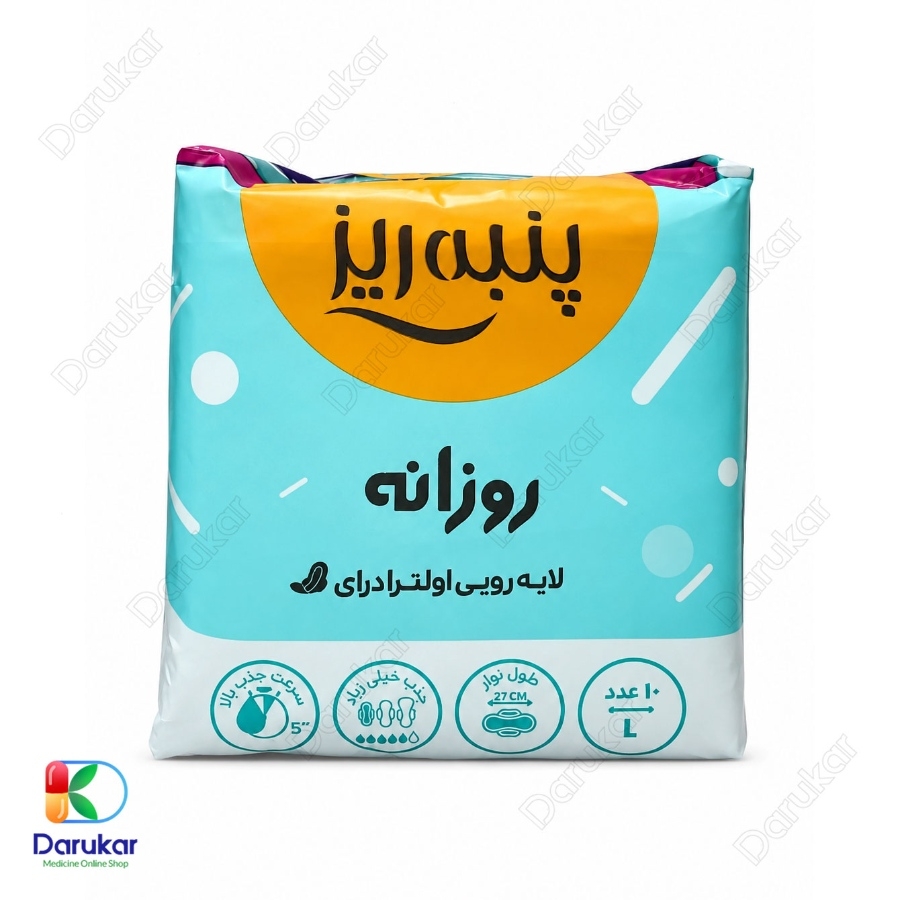 نوار بهداشتی روزانه اولترا درای پنبه‌ ریز 