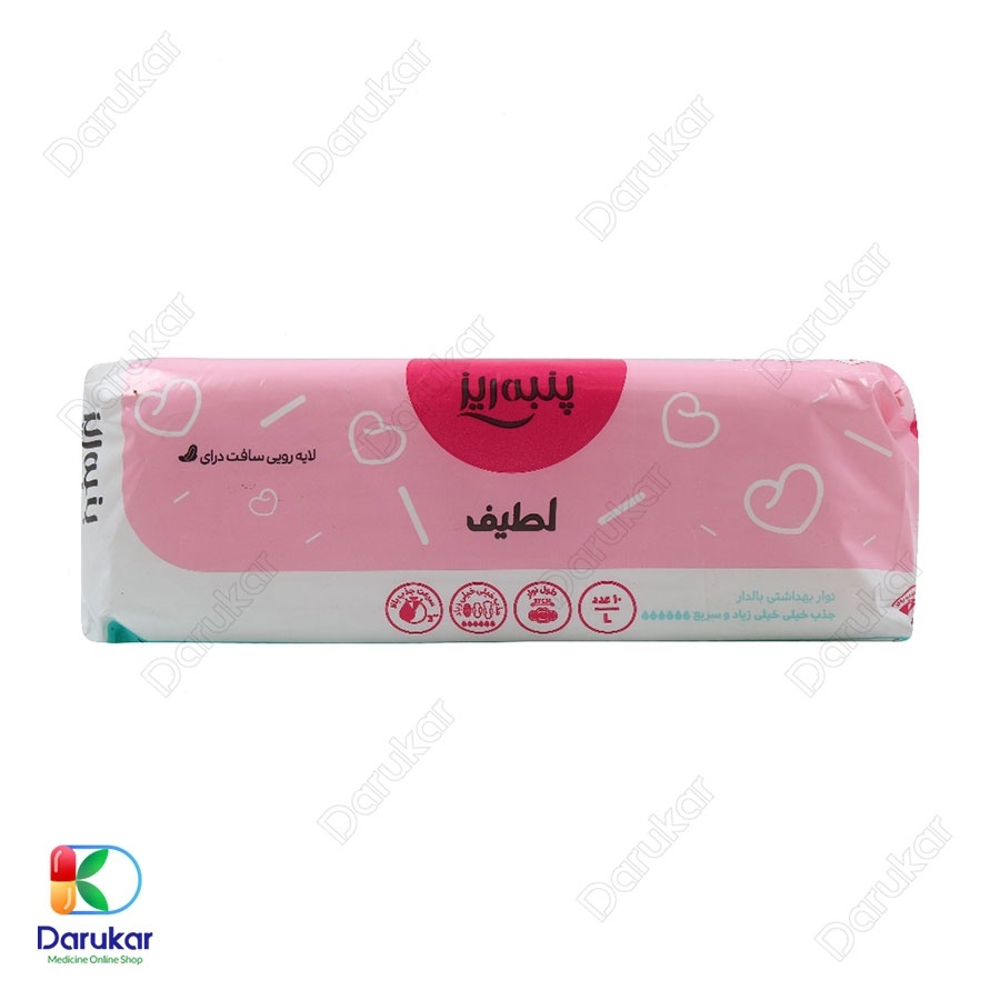 نوار بهداشتی بالدار سافت داری پنبه ریز مناسب پوست حساس