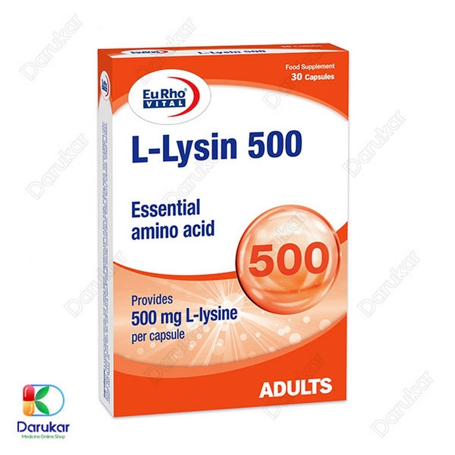 کپسول ال لیزین 500 میلی‌ گرم یوروویتال
