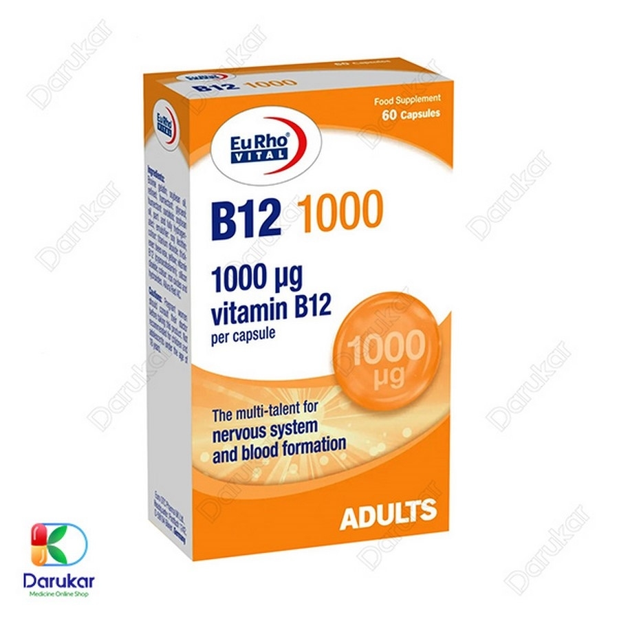 کپسول ژلاتینی نرم B12 یوروویتال