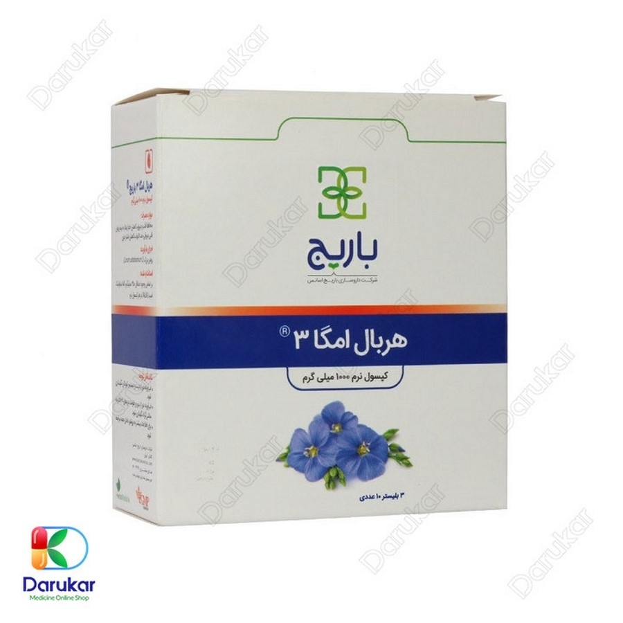 کپسول نرم هربال امگا 3 باریج اسانس 
