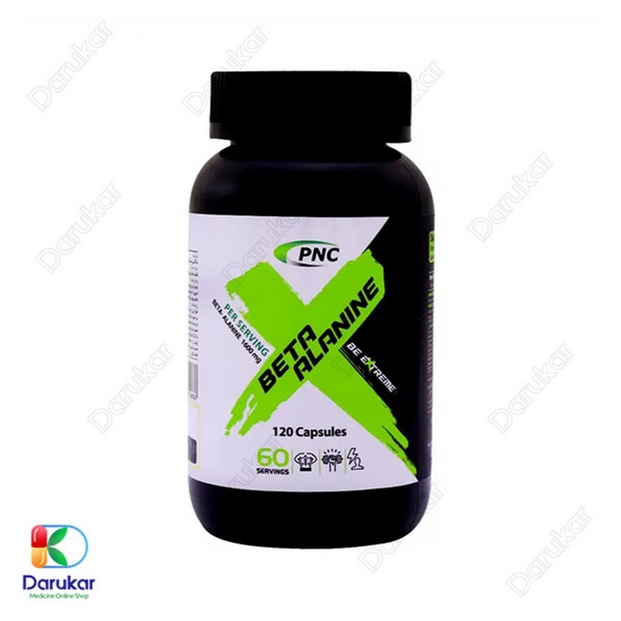 کپسول بتاآلانین کارن
