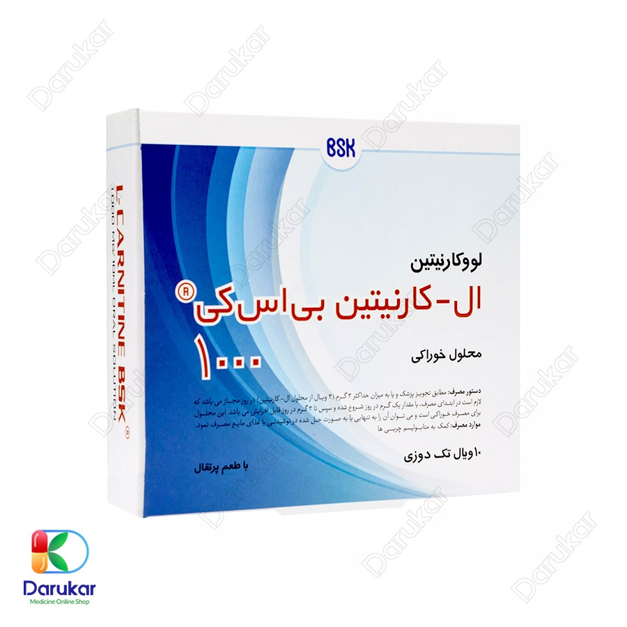 ویال ال کارنیتین 1000 میلی گرم بی اس کی