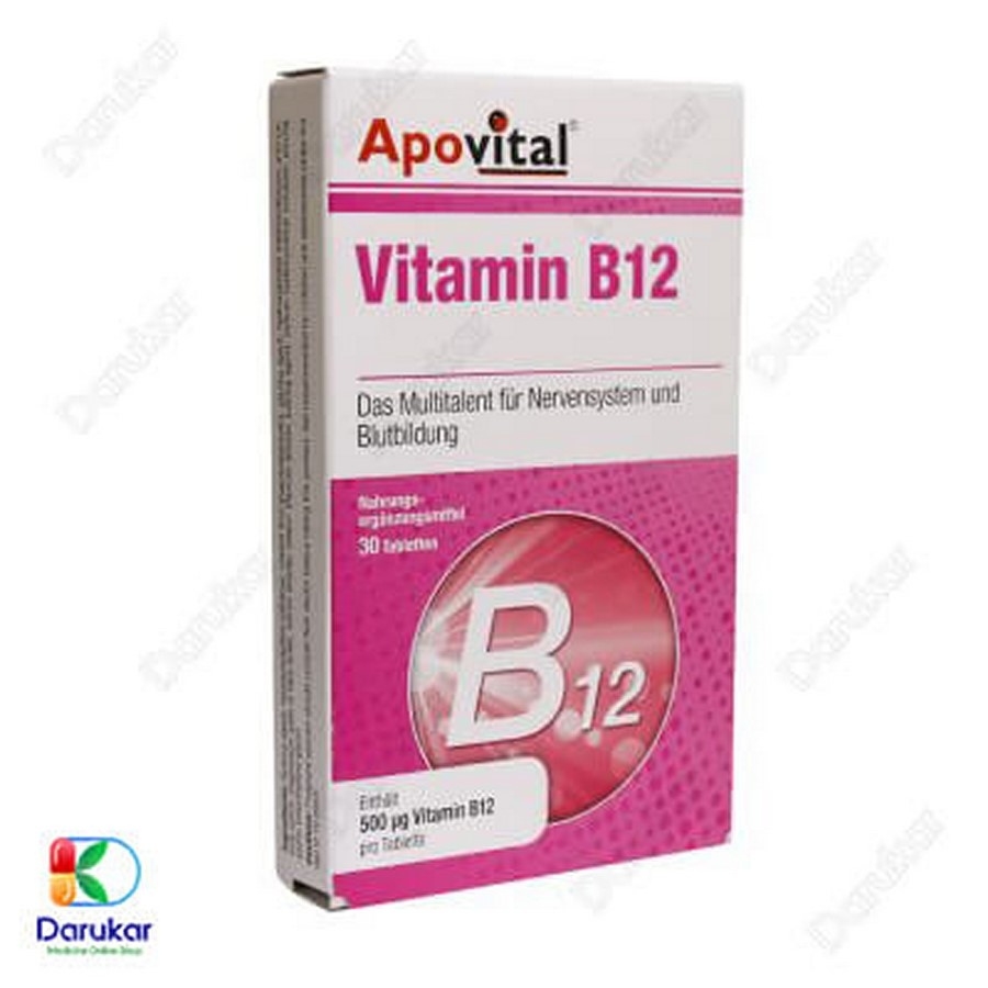 قرص ویتامین B12 آپوویتال
