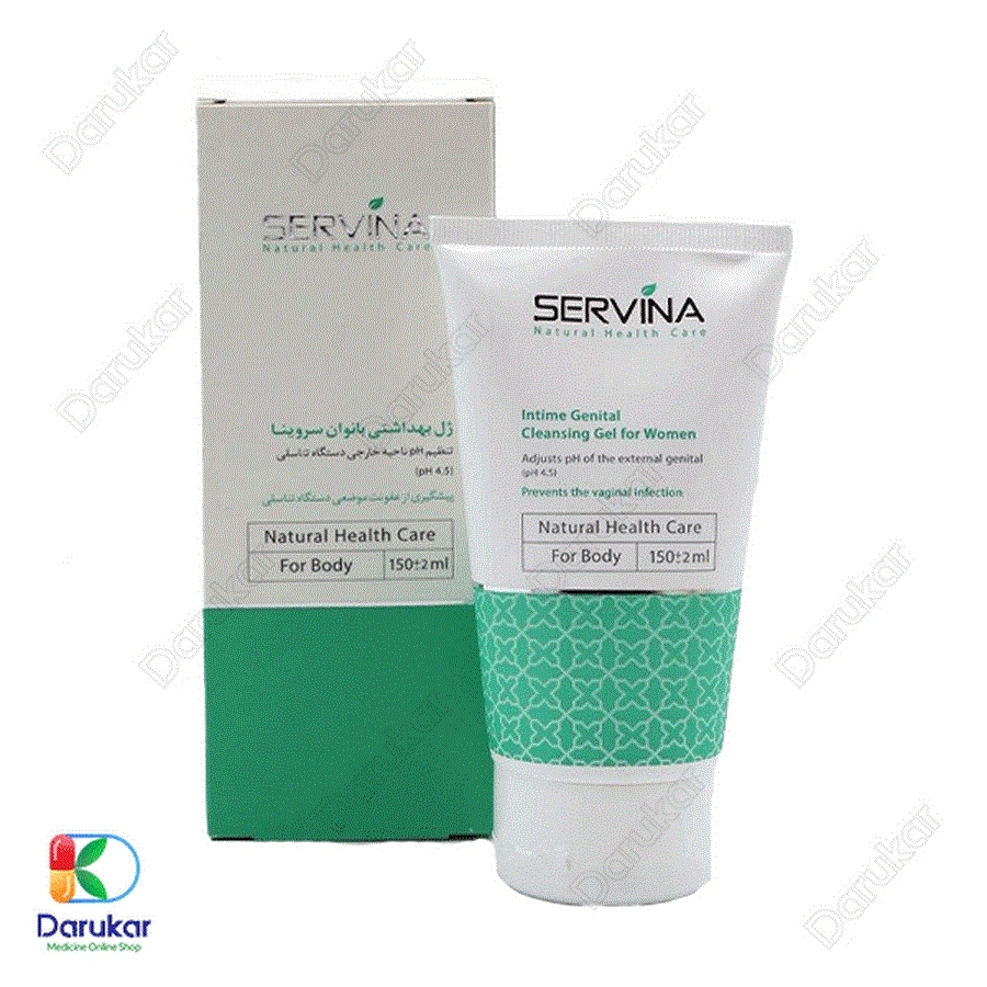 ژل بهداشتی بانوان سروینا 