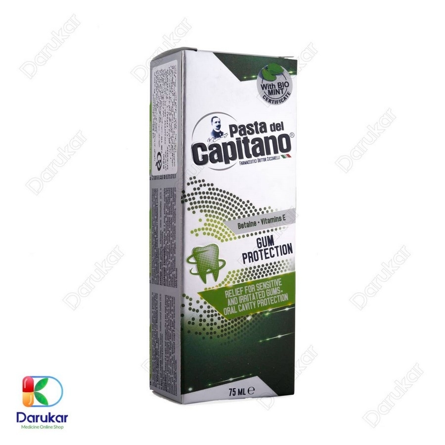 خمیر دندان محافظ لثه پاستا دل کاپیتانو