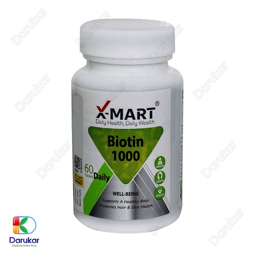 قرص بیوتین 1000 ایکس مارت