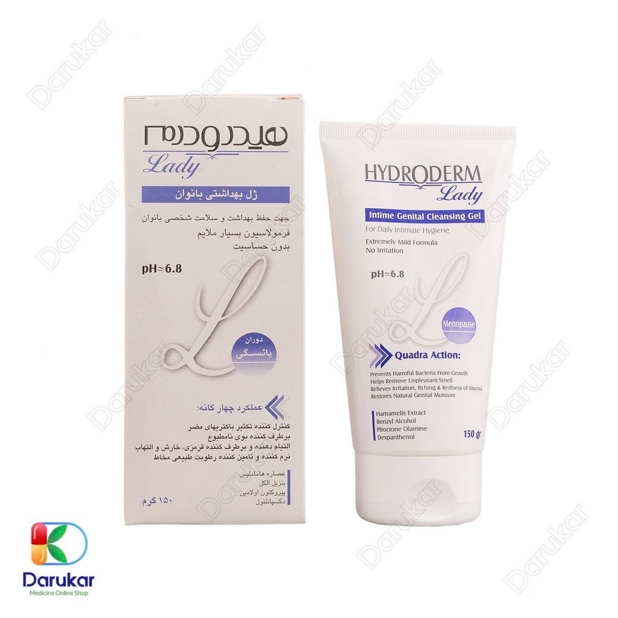ژل بهداشتی بانوان یائسه هیدرودرم