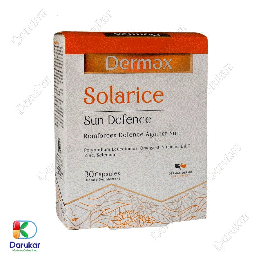 کپسول سولاریس درمکس