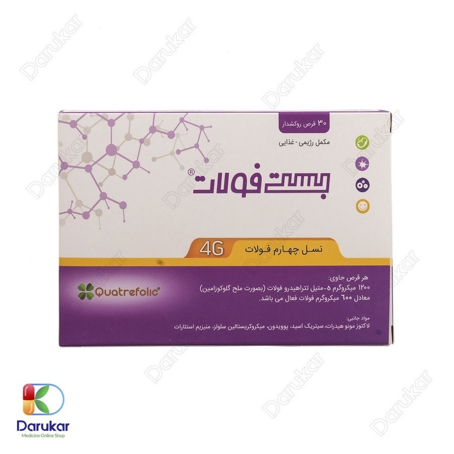 قرص بست فولات کواترفولیک
