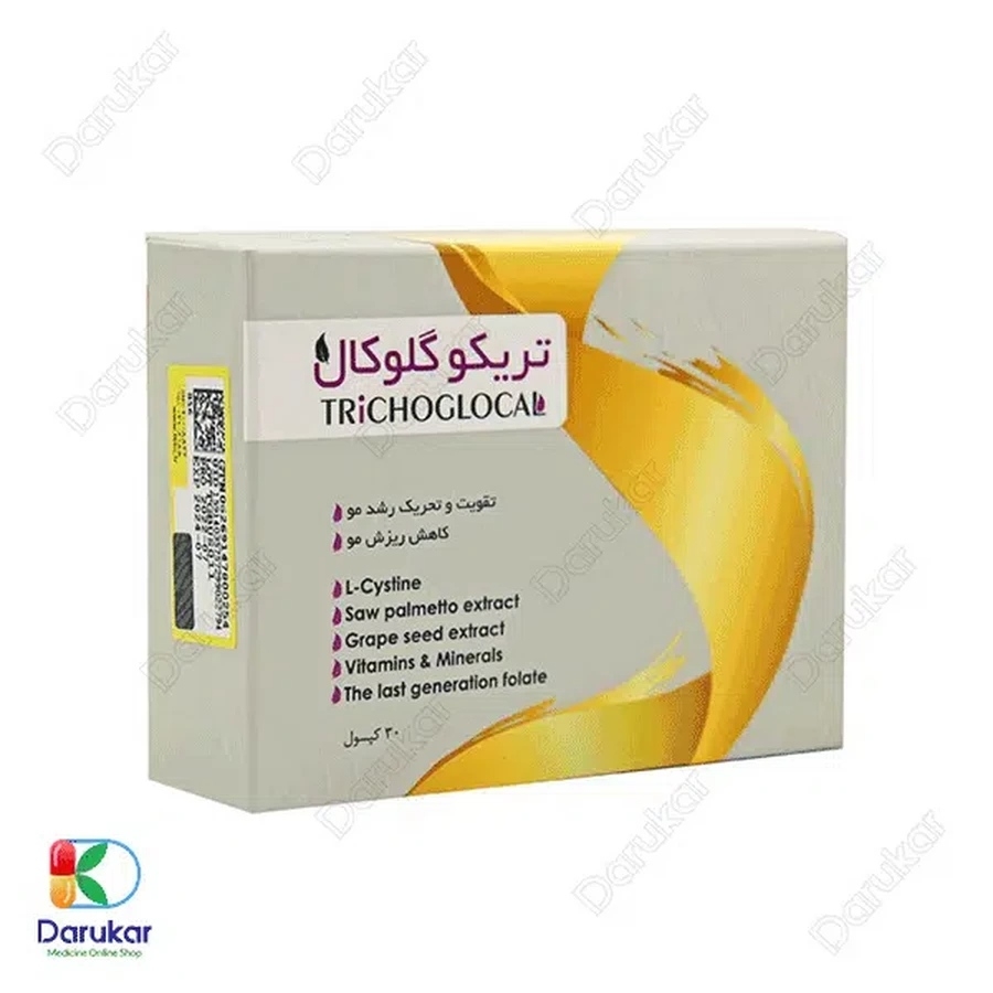 کپسول تریکوگلوکال پرشین پاد