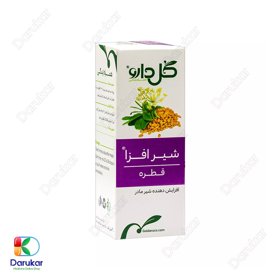 قطره گیاهی شیرافزا گل دارو
