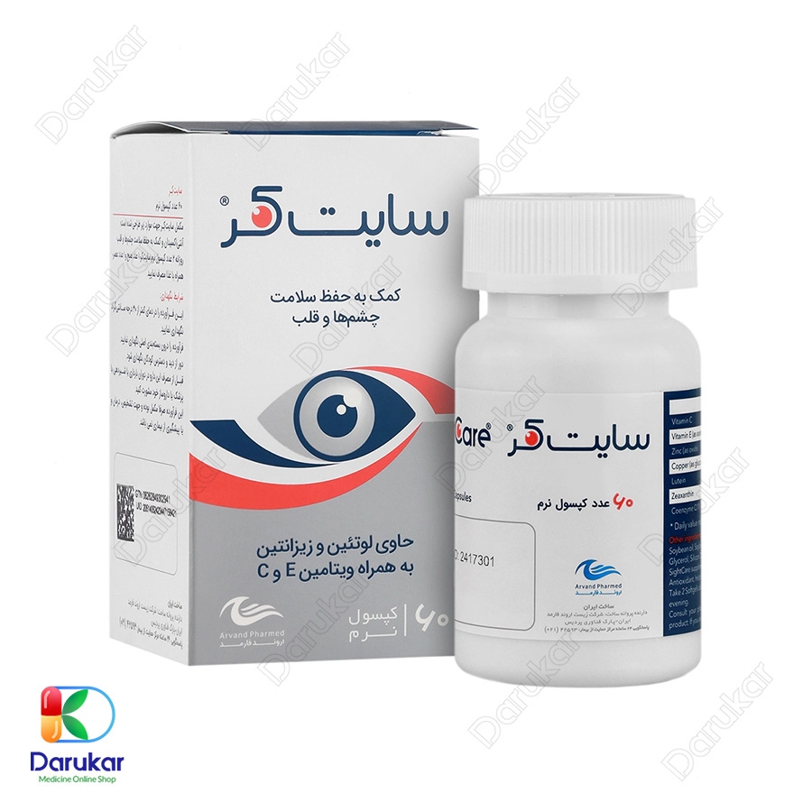 کپسول نرم سایت کر اروند فارمد