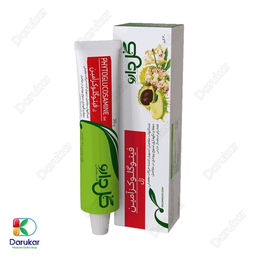ژل فیتوگلوکزامین گل دارو 