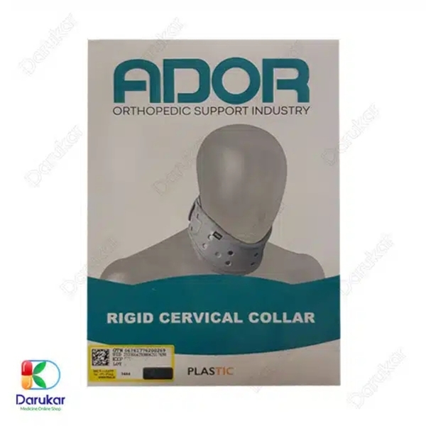 گردن بند طبی سخت آدور