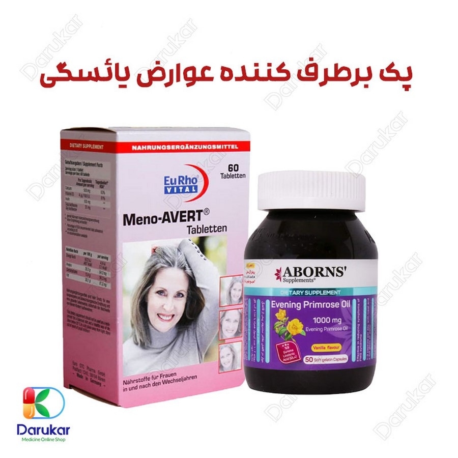 پک بهبود عوارض یائسگی