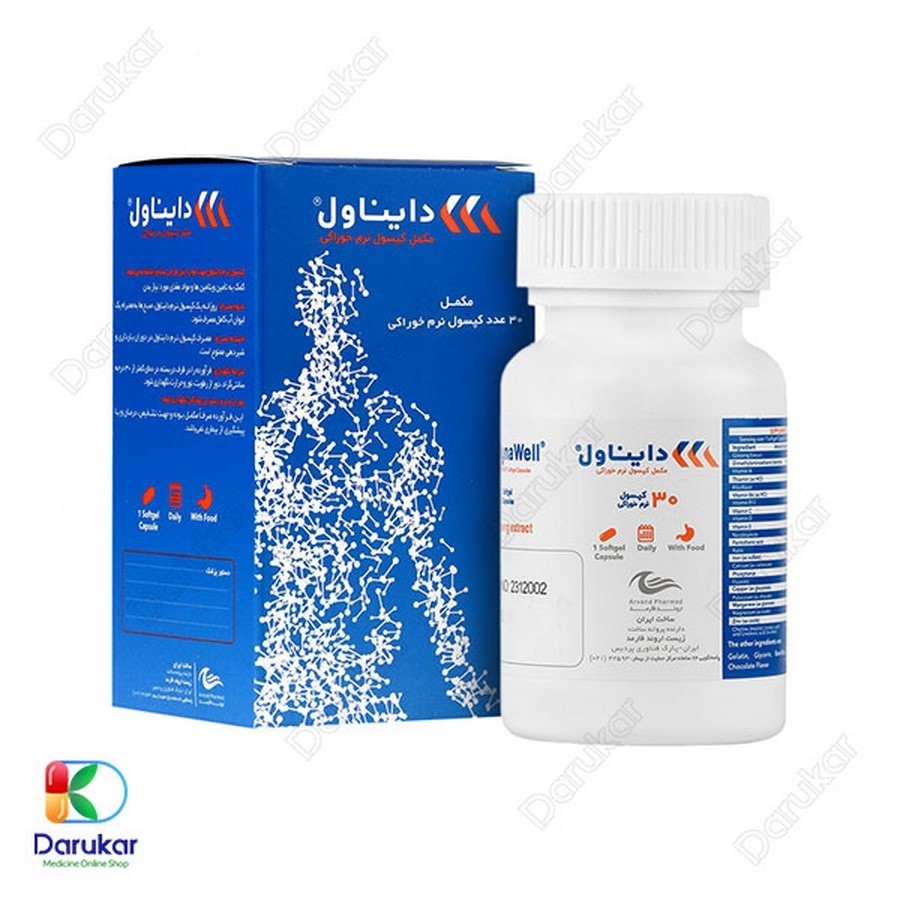 کپسول دایناول زیست اروند فارمد