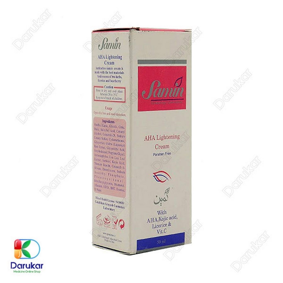 کرم روشن کننده AHA ثمین 