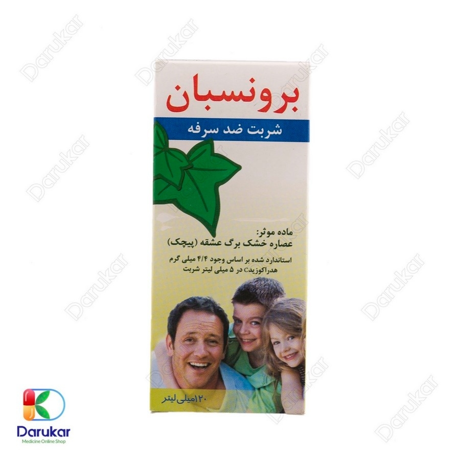 شربت سرفه برونسبان سبز دارو