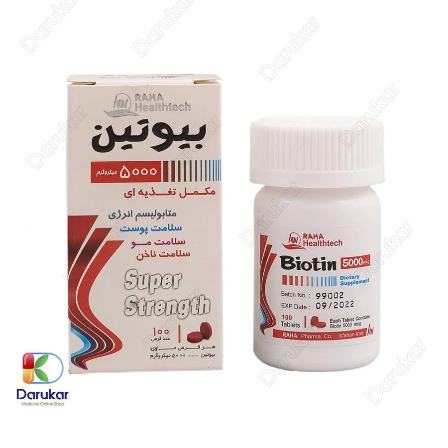 قرص بیوتین ۵۰۰۰ میکروگرمی رها