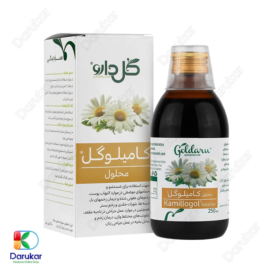 محلول کامیلوگل گل دارو