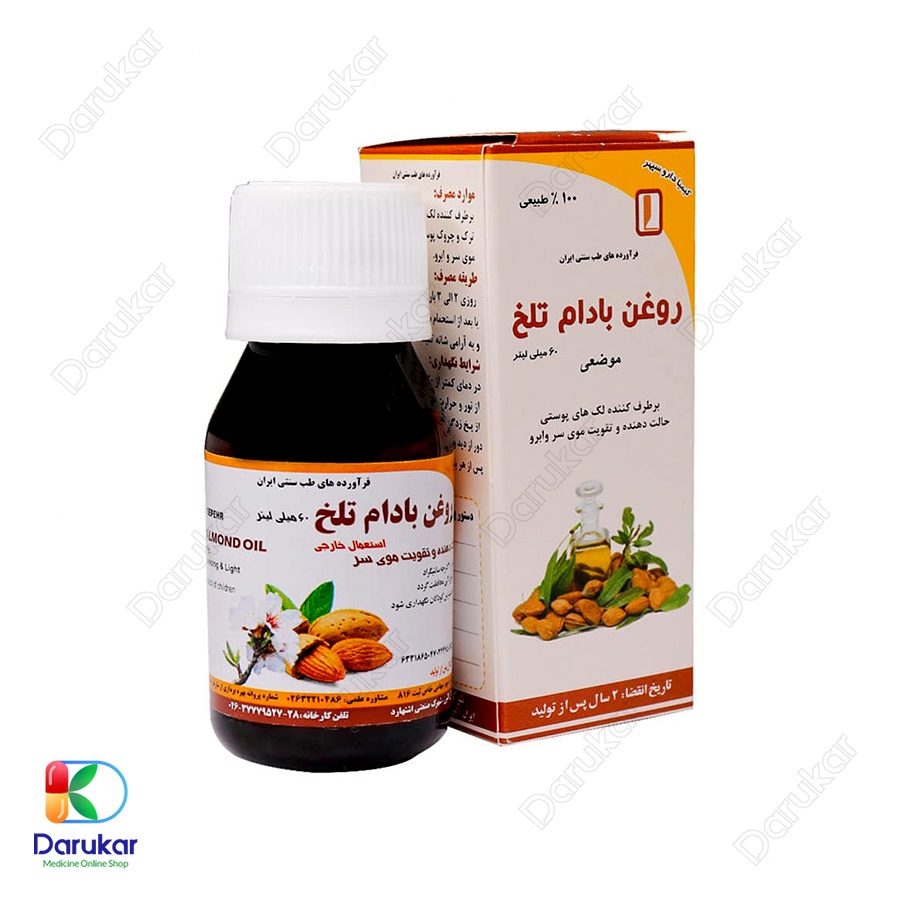روغن بادام تلخ کیمیا دارو سپهر