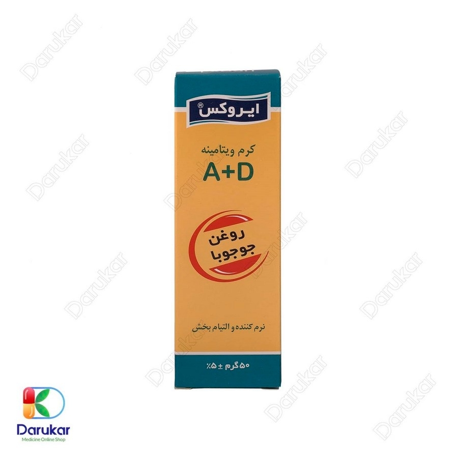 کرم ویتامینه آ و د ایروکس