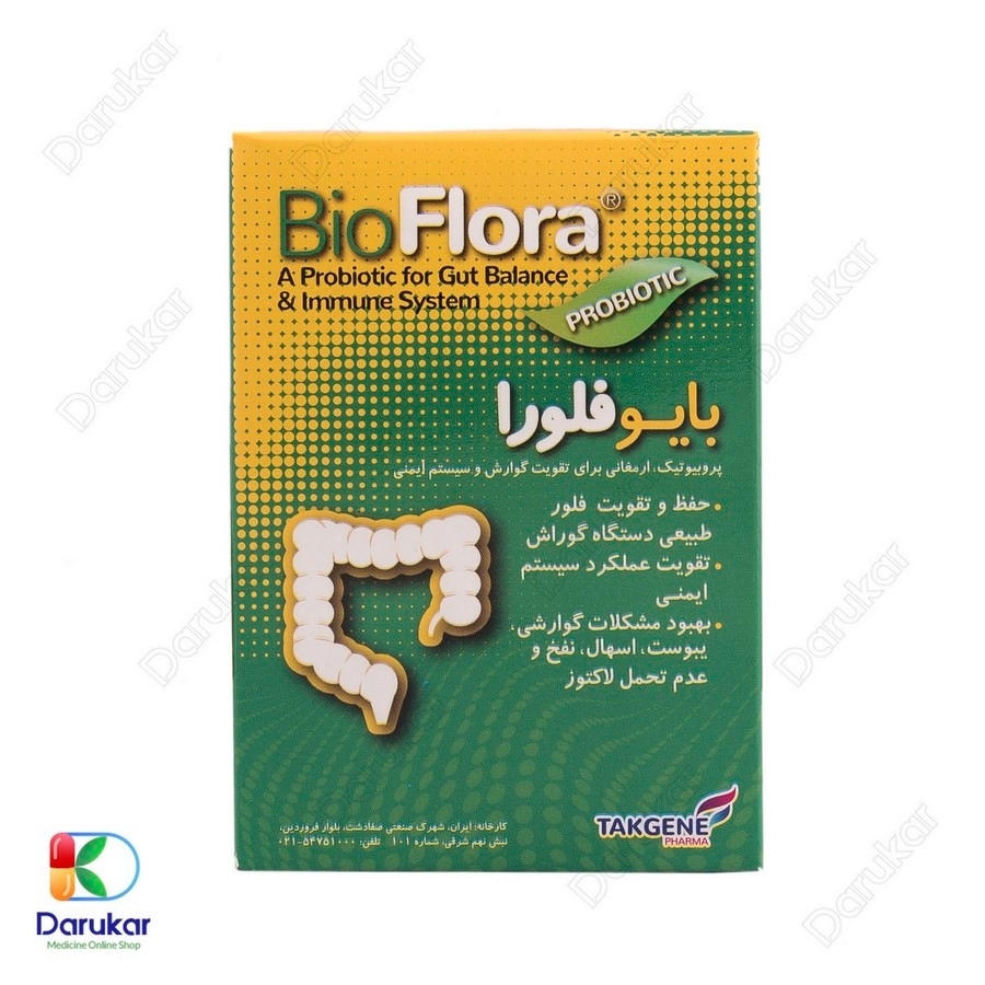 کپسول بایو فلورا تک ژن فارما