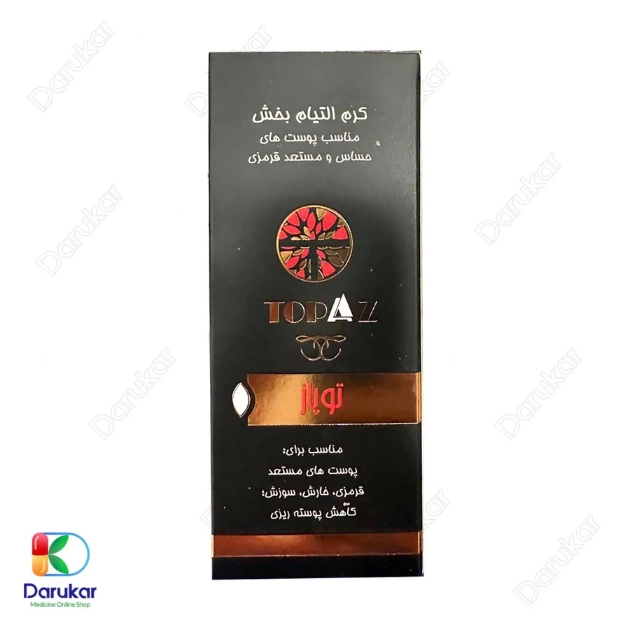 کرم التیام بخش پوست حساس و مستعد قرمزی توپاز